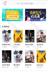 如何下载新浪微博app_V3.62.47